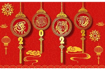 邯鄲市廣源水泥制品有限公司祝大家虎年大吉！